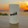 Ceramic mug