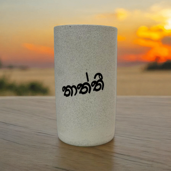 Ceramic mug